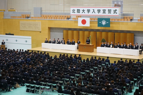 Hokuriku University, Japan International Exchange Center